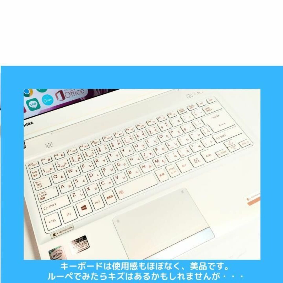 東芝ノートパソコン windows11 core i7 office付:B135