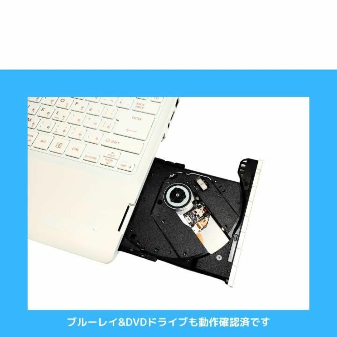 東芝ノートパソコン windows11 core i7 office付:B135