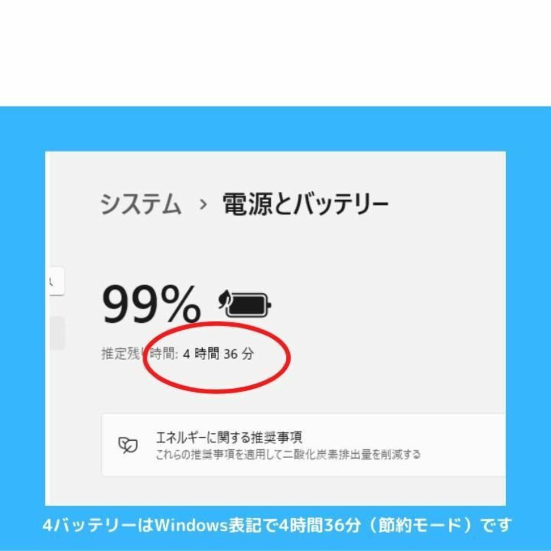 東芝ノートパソコン windows11 core i7 office付:B135