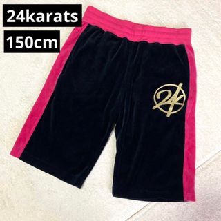 セール❗️24karats Sサイズ上下セットアップスウェット ピンク×ブラック