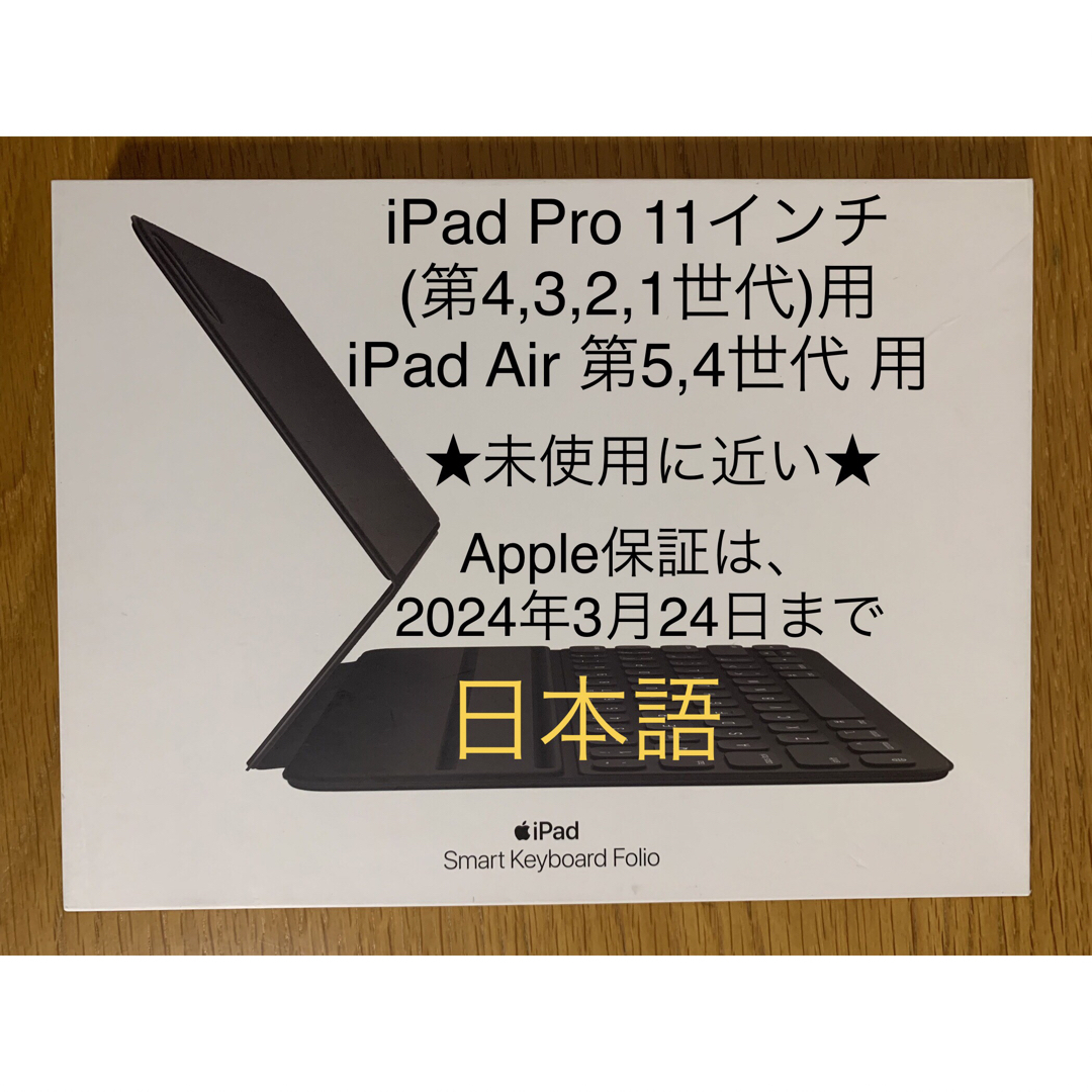 iPadケースiPad Pro 11（4,3,2,1）Air （5,4）スマートキーボード_C