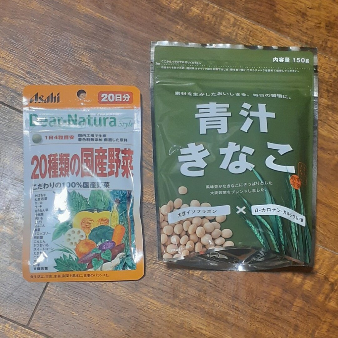 アサヒ(アサヒ)のサプリメント２つセット 食品/飲料/酒の健康食品(青汁/ケール加工食品)の商品写真