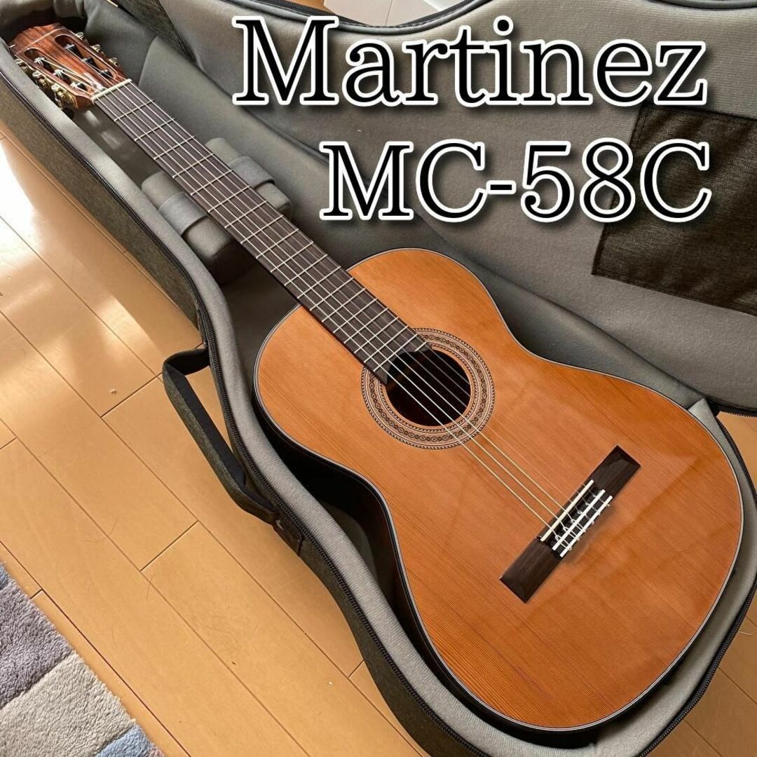名器】 Martinez マルチネス ドイツ MC-58C 杉-