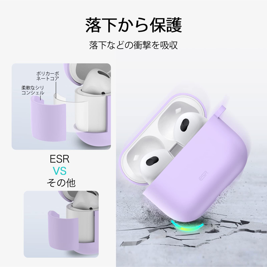 ESR AirPods3 ケース 2021 AirPods 第3世代 スマホ/家電/カメラのスマホアクセサリー(モバイルケース/カバー)の商品写真