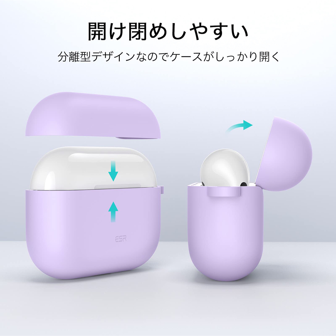 ESR AirPods3 ケース 2021 AirPods 第3世代 スマホ/家電/カメラのスマホアクセサリー(モバイルケース/カバー)の商品写真