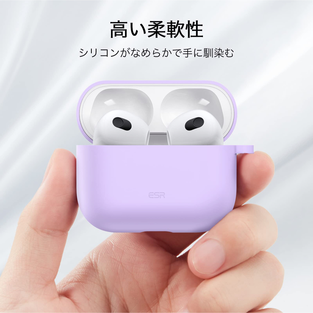 ESR AirPods3 ケース 2021 AirPods 第3世代 スマホ/家電/カメラのスマホアクセサリー(モバイルケース/カバー)の商品写真