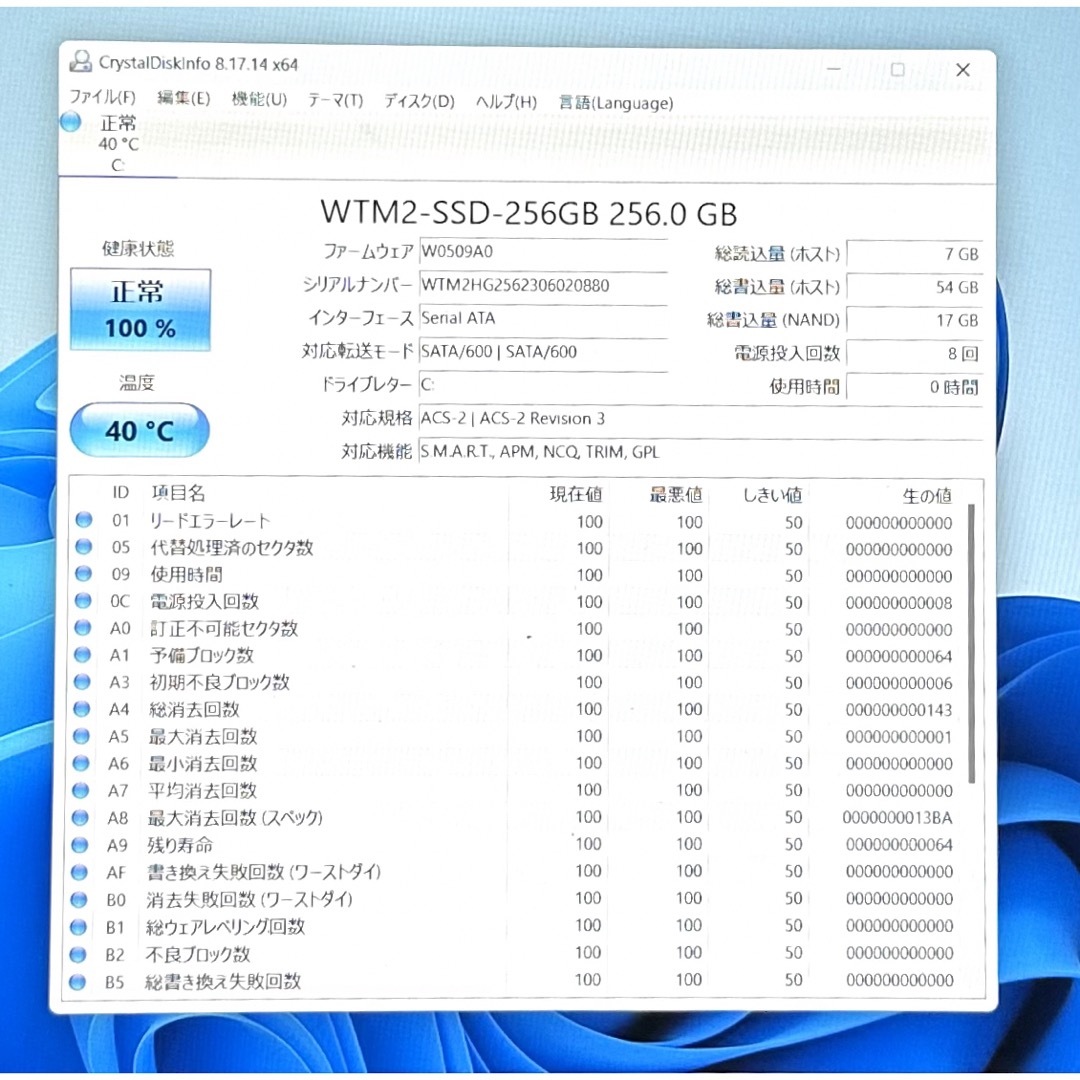 NEC-GN12S88GD/Core i5-7Y54/8GB/新品256GB