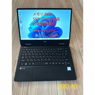 ジャンク起動OK★光沢17.3インチ DYNABOOK  Core i5 4GB