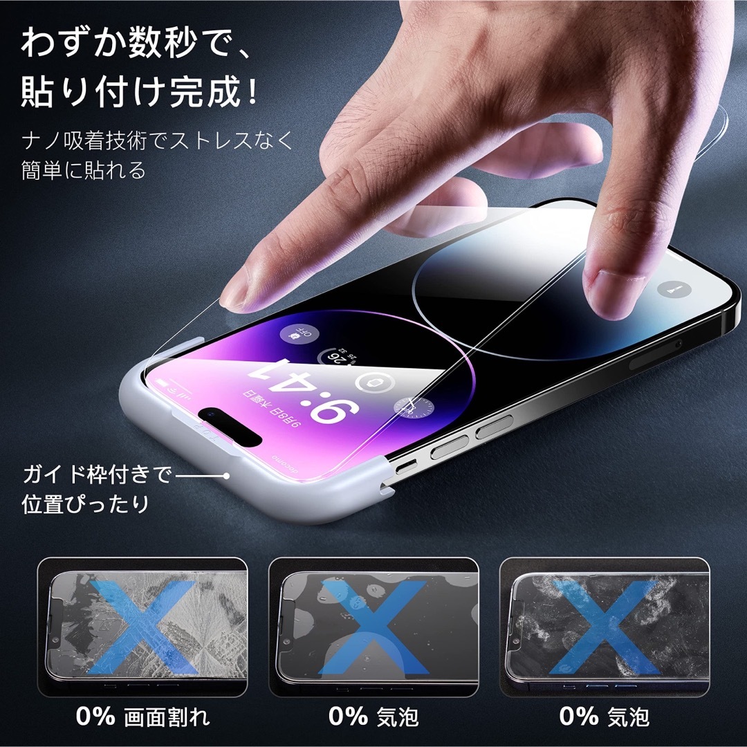 ✨残りわずか✨ iPhone 14 pro max 用 フィルム付きケース スマホ/家電/カメラのスマホアクセサリー(iPhoneケース)の商品写真