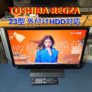 【美品・送料込】TOSHIBA  レグザ REGZA テレビ 液晶 ★リモコン付