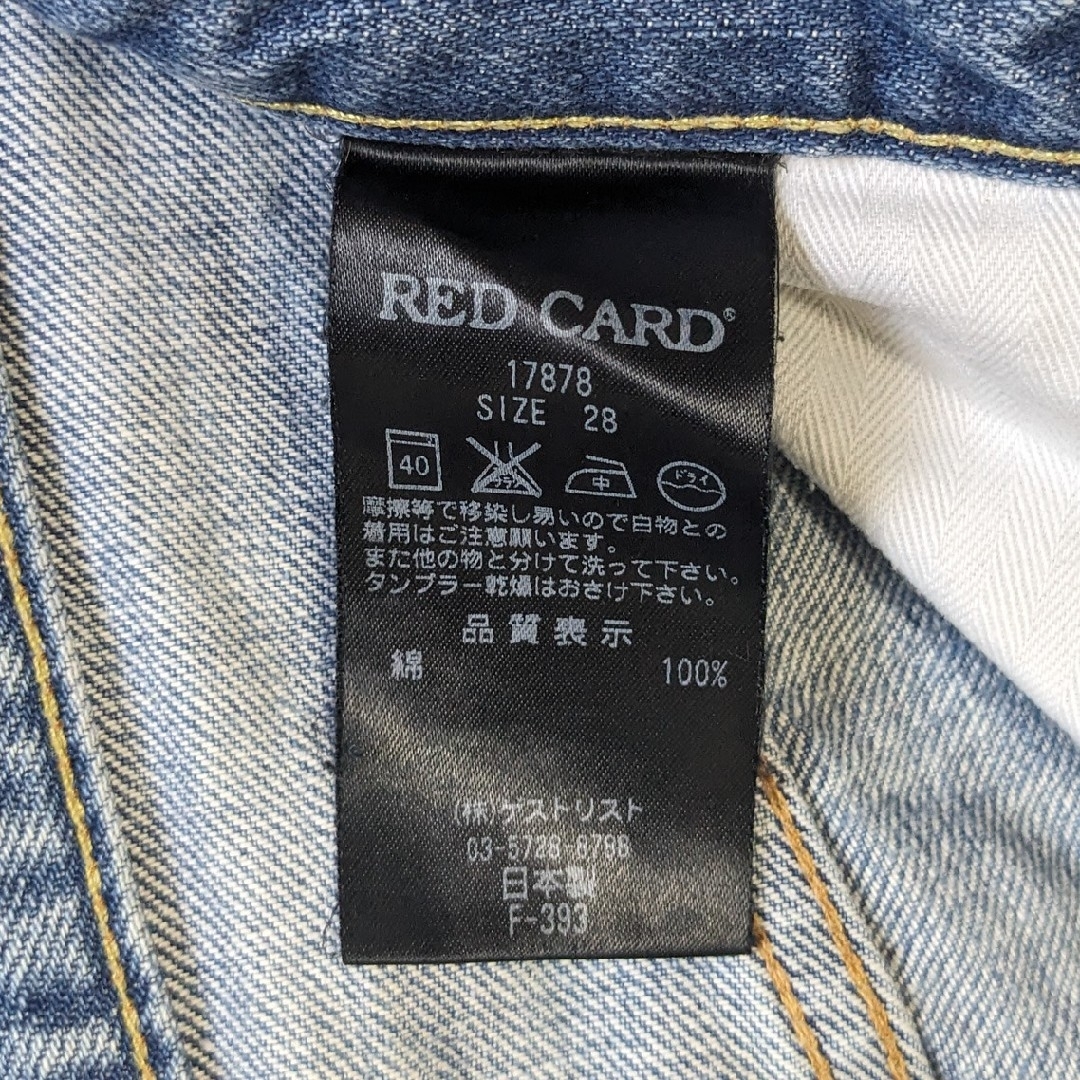 RED CARD(レッドカード)のRED CARD レッドカード ボタンフライ ユーズド加工 デニム 17878 レディースのパンツ(デニム/ジーンズ)の商品写真