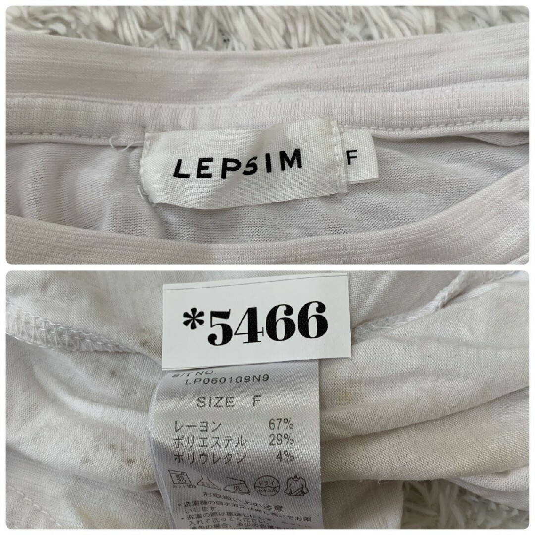 LEPSIM　 レプシィム　2way 半袖　カットロング　Fサイズ