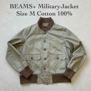 BEAMS PLUS - BEAMS+ ビームスプラス ミリタリージャケット Mサイズの