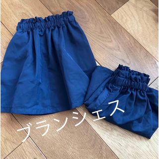 ブランシェス(Branshes)のブランシェス90cmスカート(スカート)