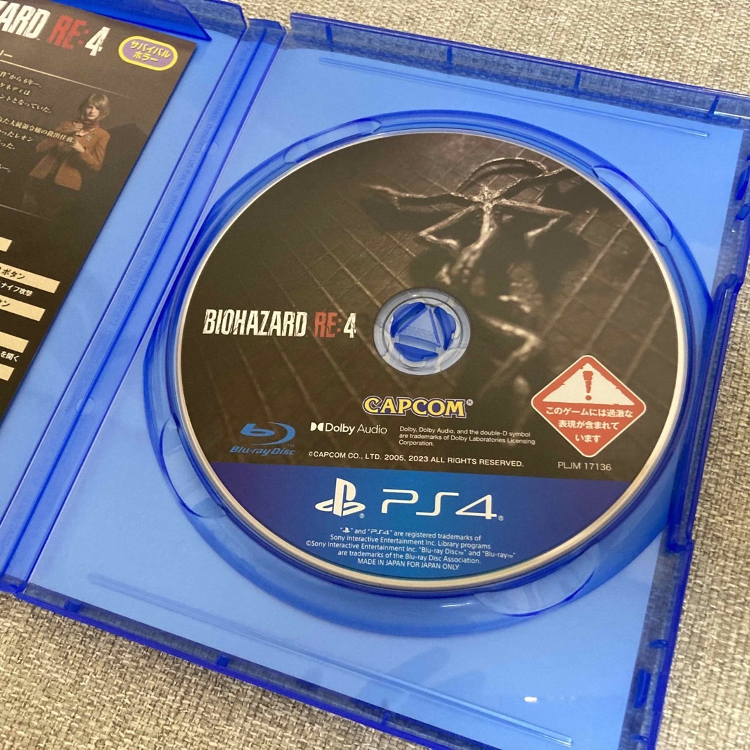 CAPCOM(カプコン)のバイオハザード RE：4 PS4 エンタメ/ホビーのゲームソフト/ゲーム機本体(家庭用ゲームソフト)の商品写真