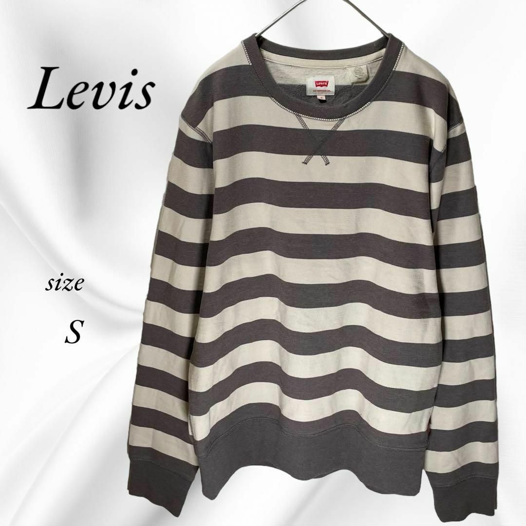 Levi's リーバイス トレーナー  匿名配送