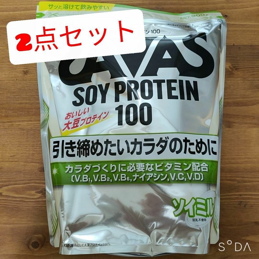 2点セット SAVAS プロテイン ソイプロテイン ソイミルク 900g