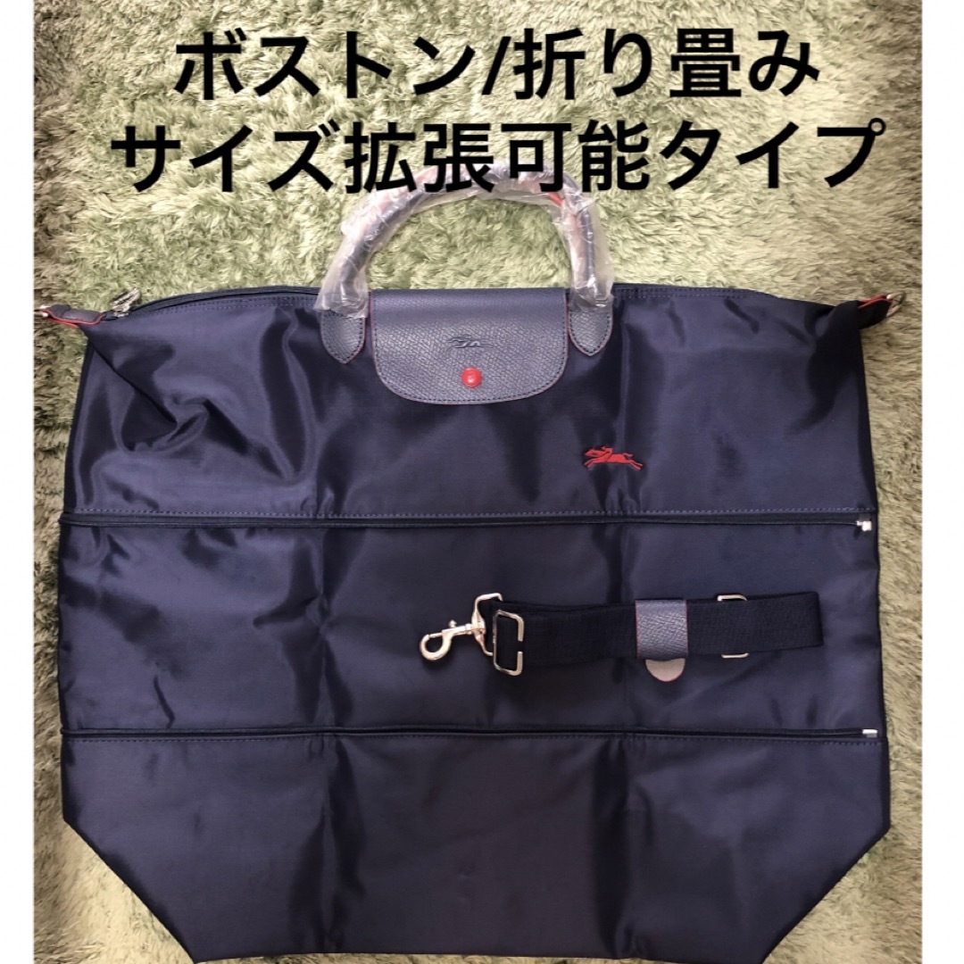 LONGCHAMP(ロンシャン)の【新品】ロンシャン ル・プリアージュボストン男女兼用　 ネイビー レディースのバッグ(ボストンバッグ)の商品写真