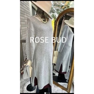 ローズバッド(ROSE BUD)の綺麗なお姉さんのローズバットニットワンピース(ロングワンピース/マキシワンピース)