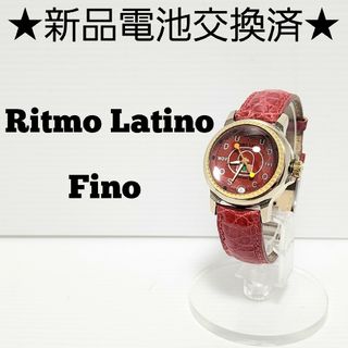 リトモラティーノ(Ritmo Latino)の★新品電池交換済★Ritmo Latino リトモラティーノ 限定3001本(腕時計(アナログ))