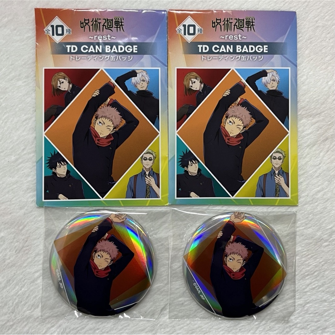 呪術廻戦 - 呪術廻戦 PLAZA ロフト rest 缶バッジ 箔押し オーロラ