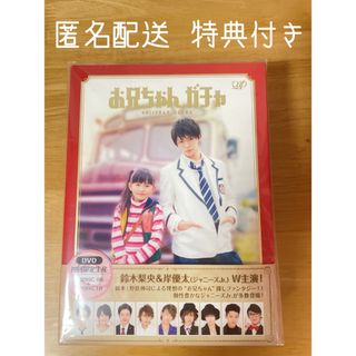 不幸くんはキスするしかない! Blu-ray-BOX〈3枚の通販 by rin's shop