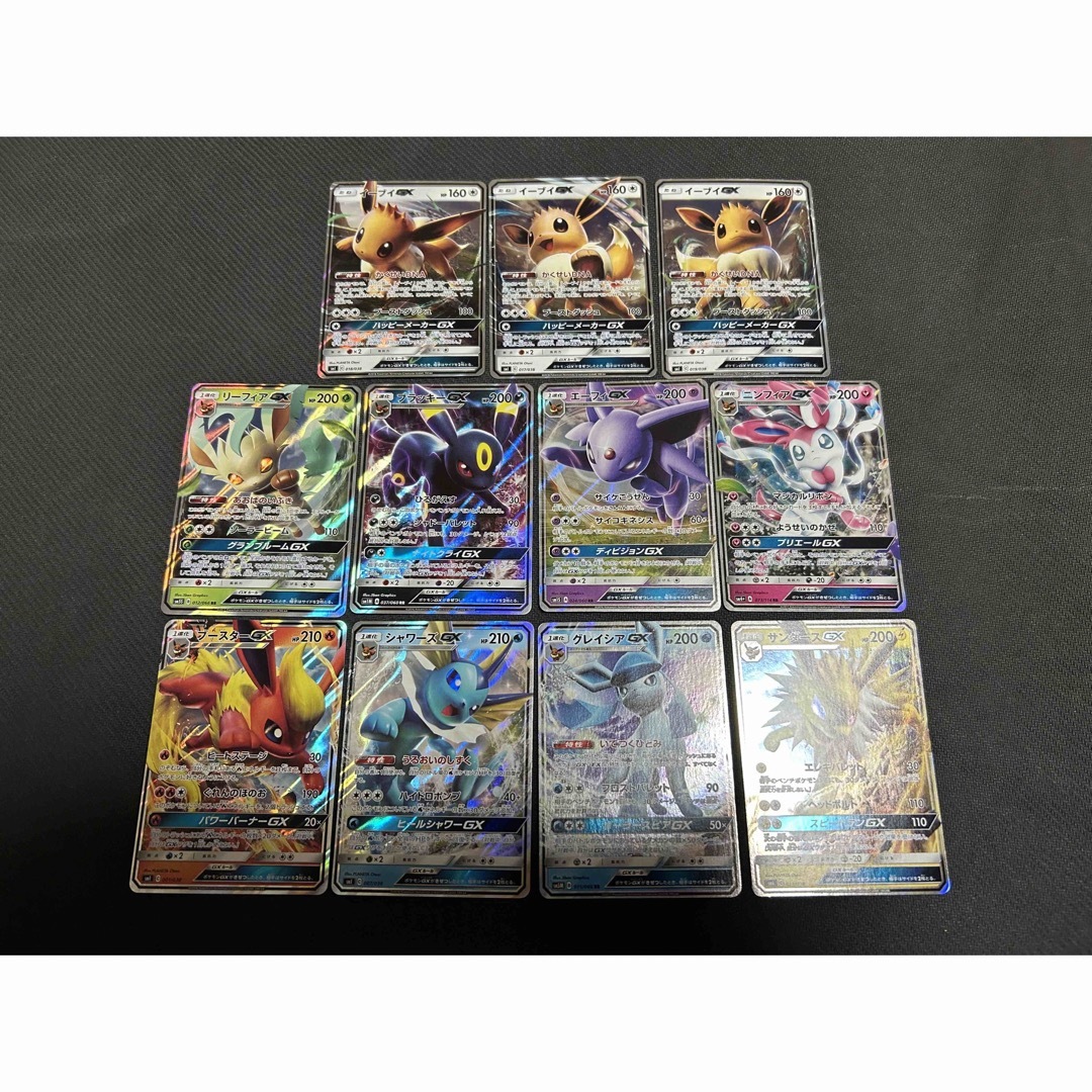 ポケモンカード　ブイズ　まとめ売り　セット　計11枚