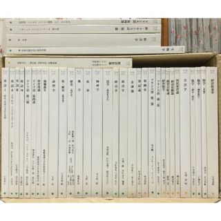 美品 慶應義塾大学 慶應通信 教科書 テキスト 36冊セット(語学/参考書)