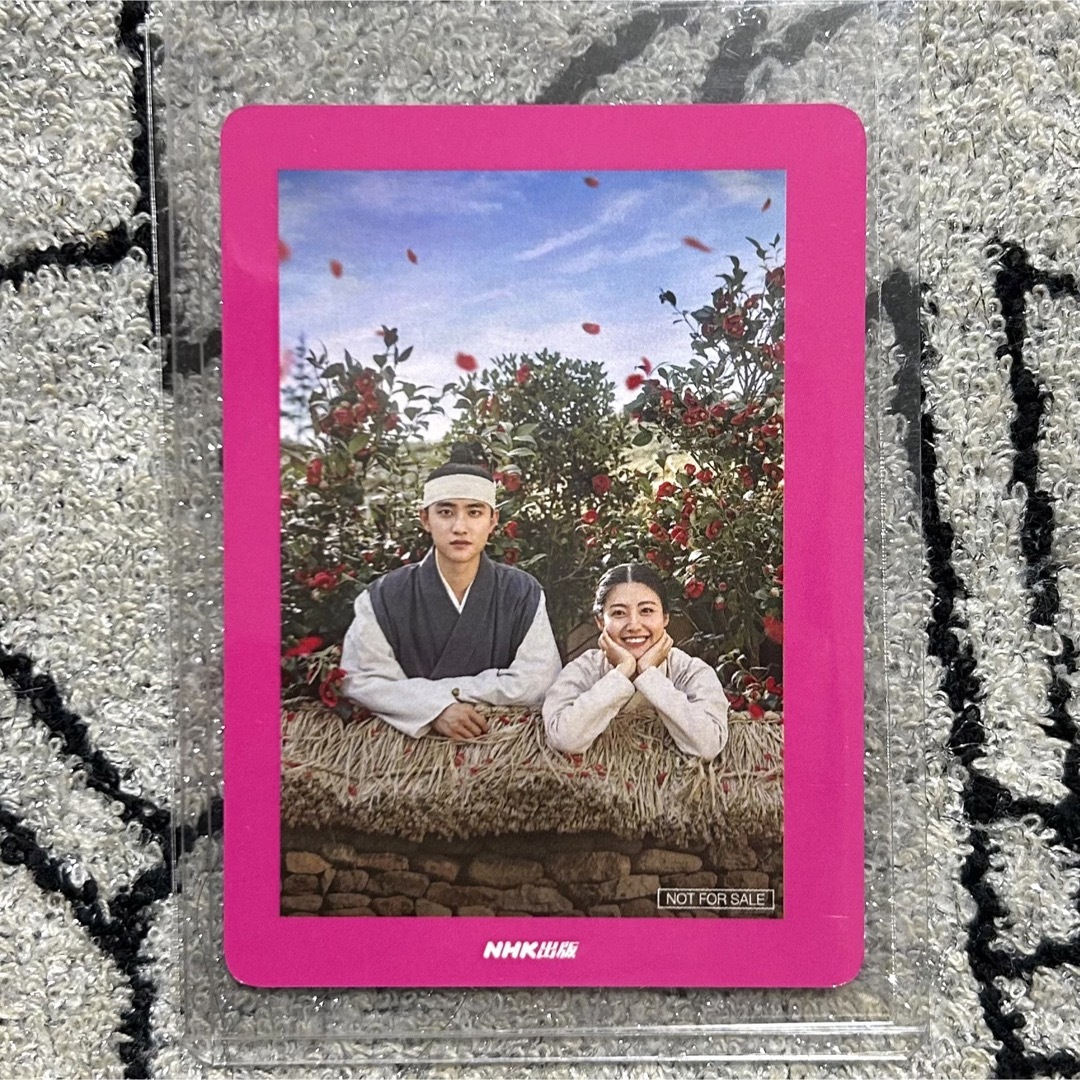 EXO D.O. ギョンス トレカ 100日の郎君様 HMV-
