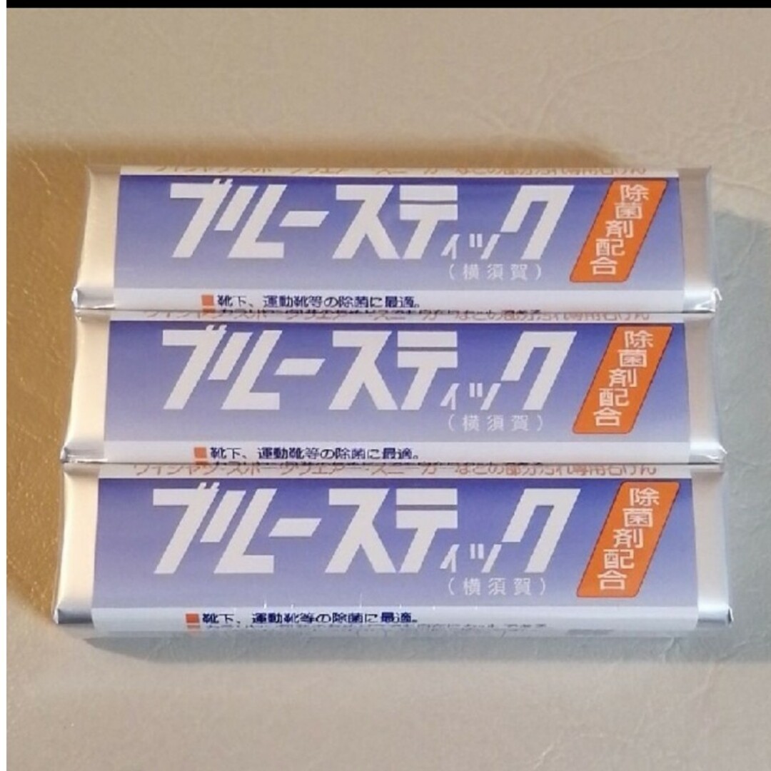 ブルースティック 石鹸 3本 インテリア/住まい/日用品の日用品/生活雑貨/旅行(洗剤/柔軟剤)の商品写真