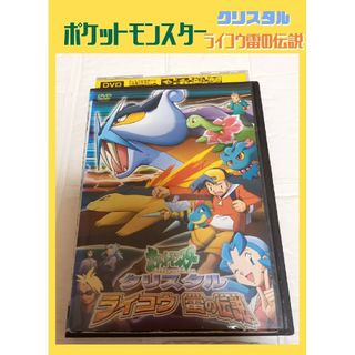 ポケモン DVD/ブルーレイの通販 600点以上 | ポケモンのエンタメ
