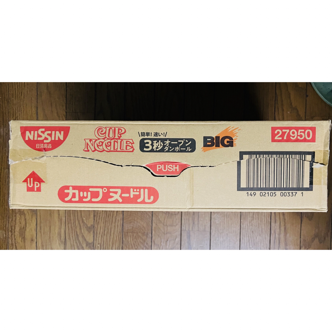 日清食品(ニッシンショクヒン)の日清 カップヌードル BIG 詰合せ 12個 食品/飲料/酒の加工食品(インスタント食品)の商品写真