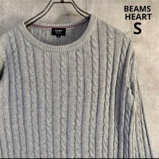 ビームス(BEAMS)のビームス BEAMS HEART  ニット　グレー　S  綿100%(ニット/セーター)