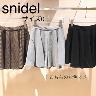 スナイデル(SNIDEL)の【最終値下げ】snidel フレアショートパンツ　千鳥格子　0(ミニスカート)