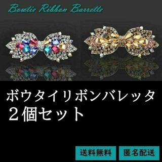 2ページ目 - バレッタ/ヘアクリップの通販 90,000点以上（レディース