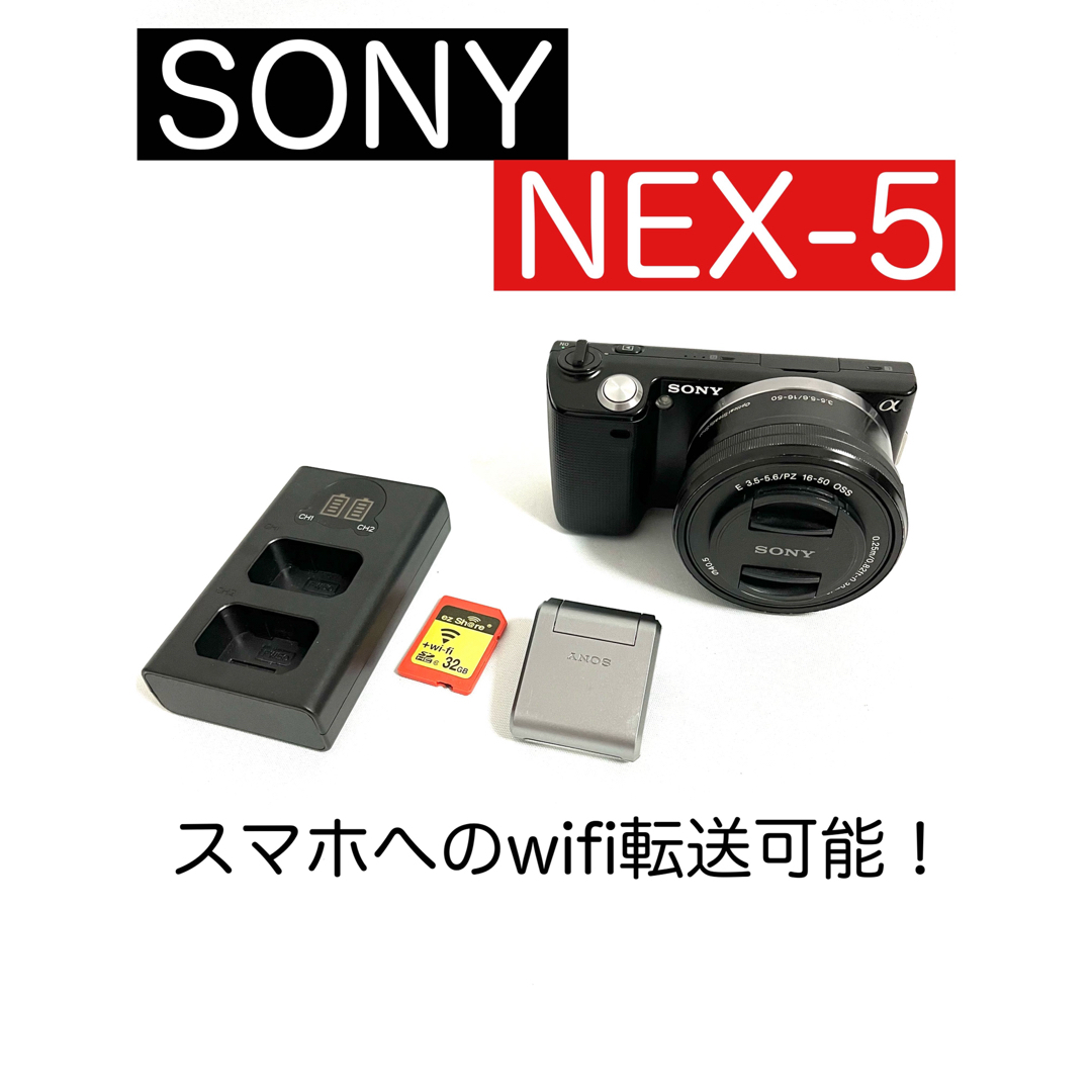早い者勝ち！SONY NEX-5 ストロボ　SDカード　人気レンズ付き！ | フリマアプリ ラクマ