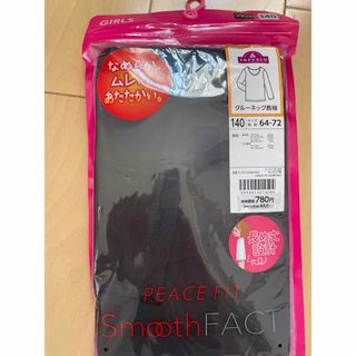 イオン(AEON)のTOPVALU PEACE FIT SMOOTH FACT 長袖　140cm(下着)