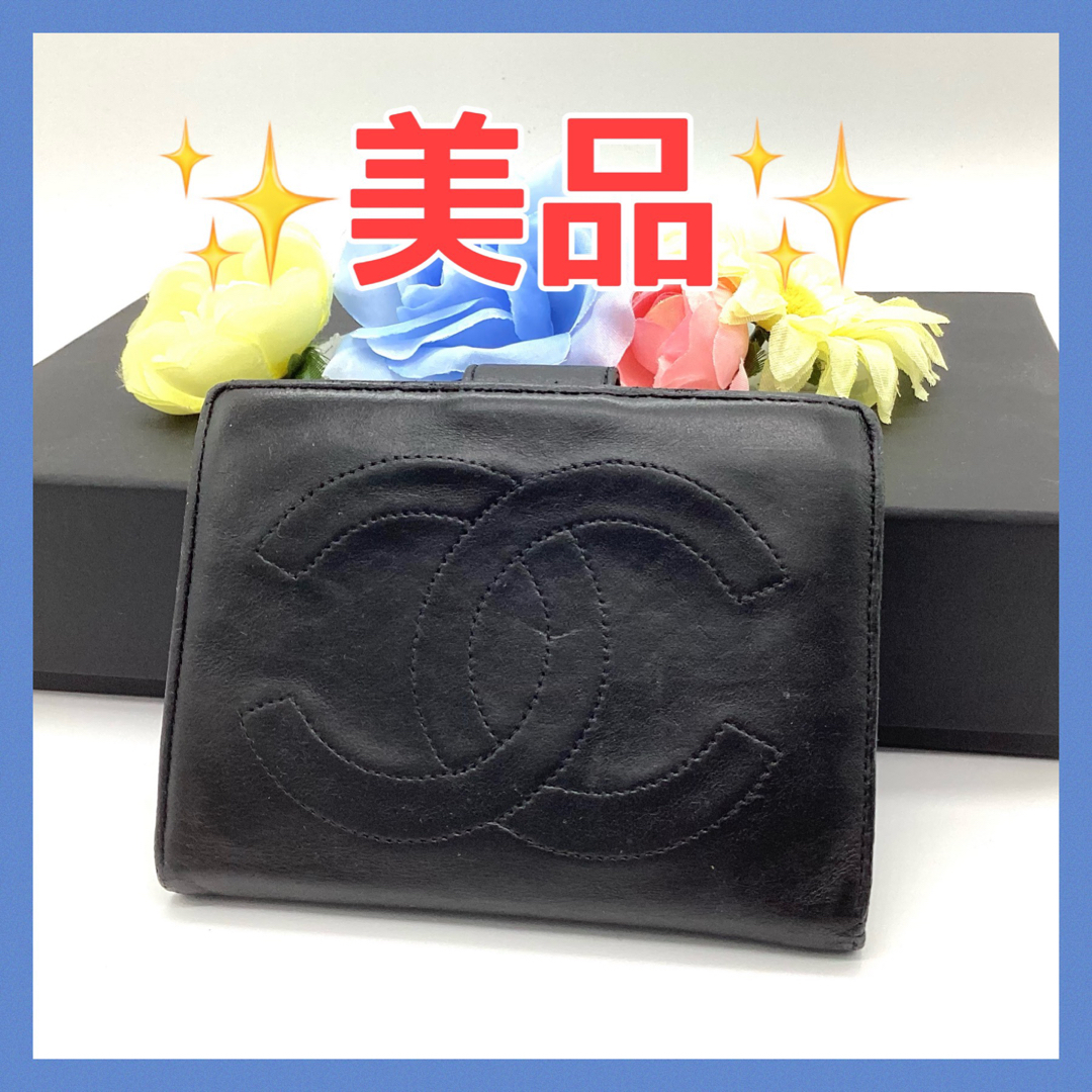 ⭐️美品⭐️シャネル ラムスキン ココマーク ガマ口財布 コンパクト