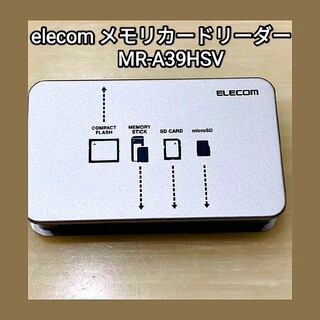エレコム(ELECOM)のelecom メモリカードリーダー　MR-A39HSV(その他)
