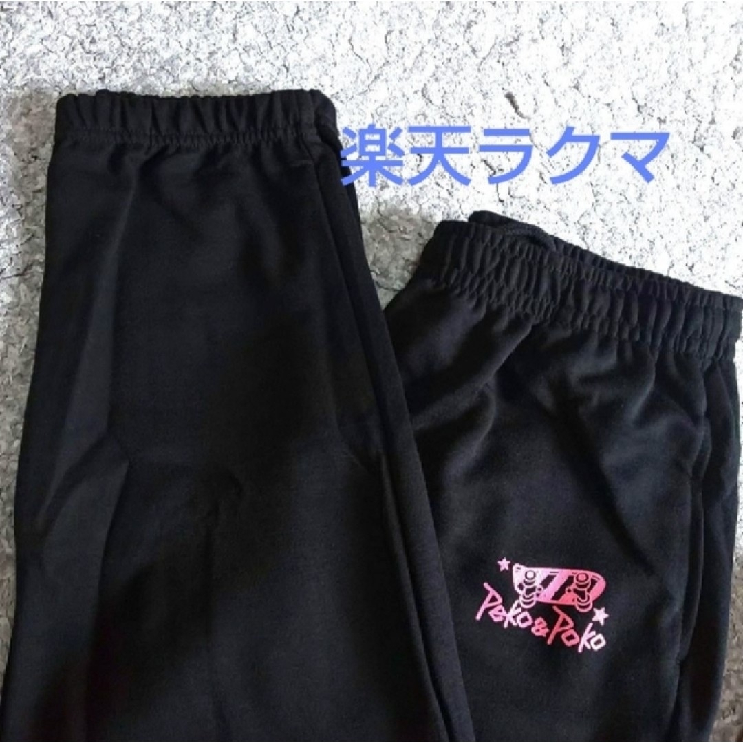 ペコちゃん ルームウェア 上下セット 男女兼用 LLsize【新品・タグ付き】