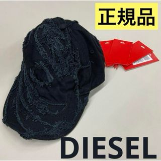 DIESEL - ディーゼル ロゴ キャップ 2123 ホワイト 新品 タグ付 A03699