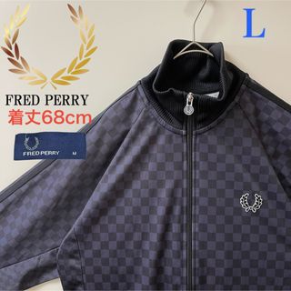 フレッドペリー セットアップ/ジャージ (メンズ)の通販 700点以上