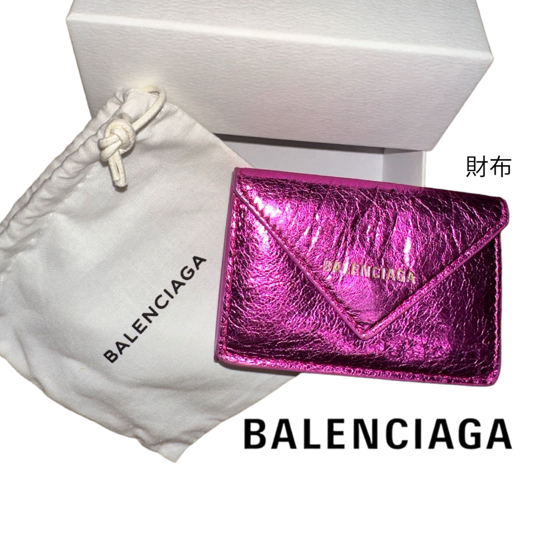 《美品》 BALENCIAGA ペーパーミニウォレット