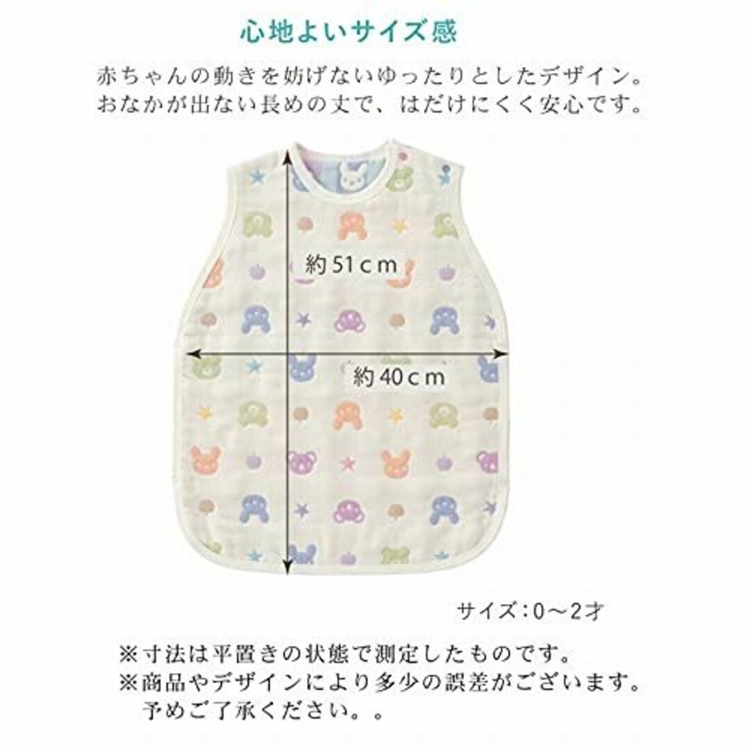 【2023最新】赤ちゃんの城 スリーパー 6重ガーゼ 日本製 0歳 1歳 2歳