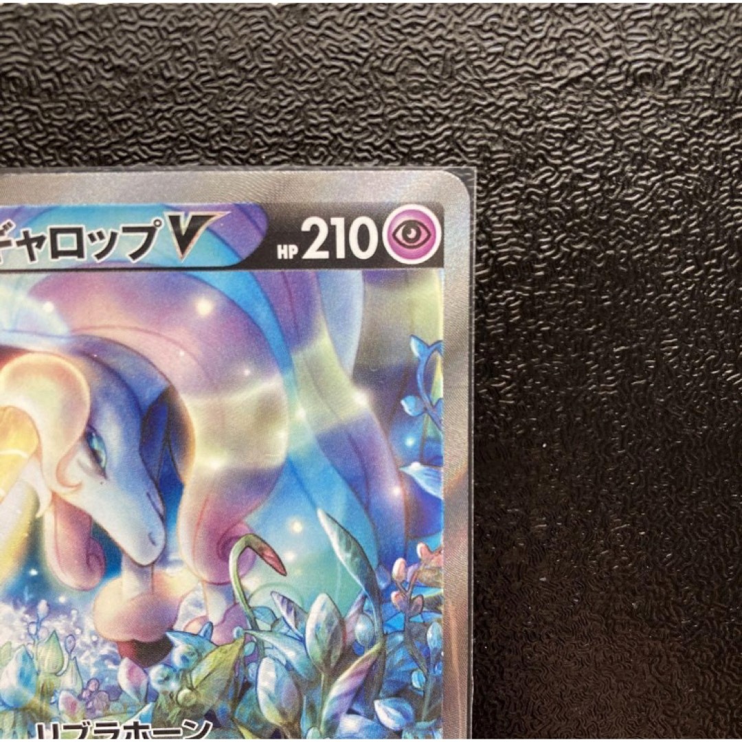 ポケモンカード ガラルギャロップv sr sa 美品