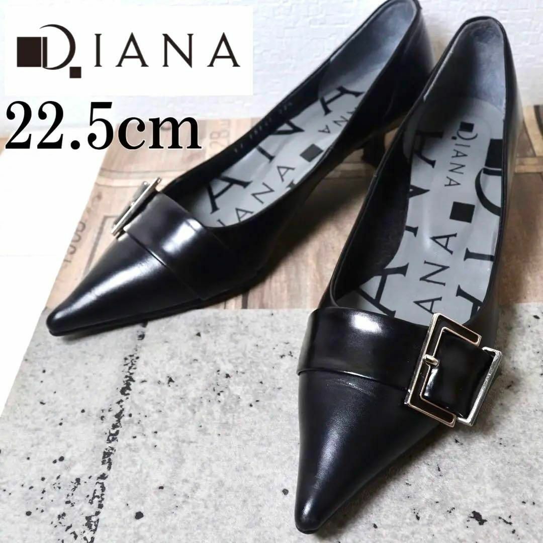 ダイアナ♡新品♡ブラック♡スムースDIANA♡最終SALE