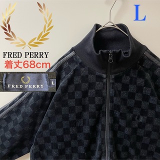 フレッドペリー(FRED PERRY)のL　90s】フレッドペリー刺繍トラックジャケット古着ジャージ月桂樹ブラック(ジャージ)