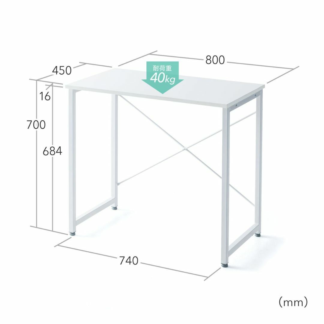 【色: ホワイト】サンワダイレクト シンプルワークデスク 幅80×奥行45cm