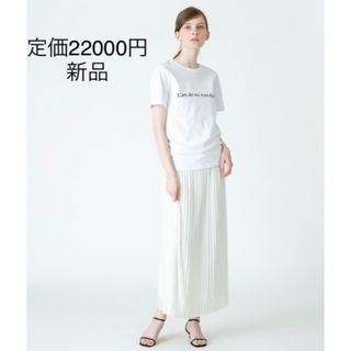 アルアバイル ロングスカート/マキシスカートの通販 200点以上