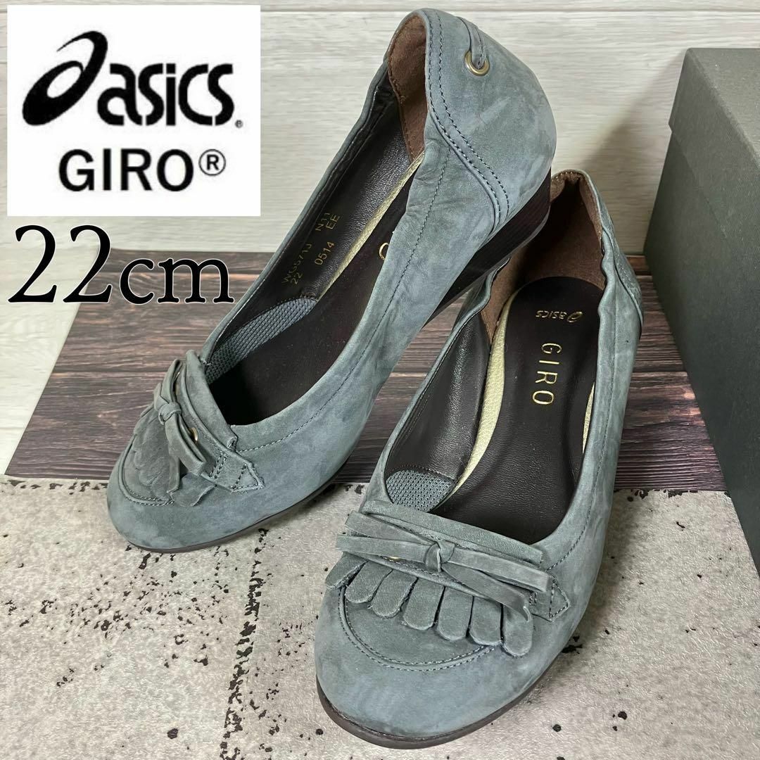 GIRO(ジロ)のGIRO asics アシックス 22 スエード リボン ウェッジ パンプス レディースの靴/シューズ(ハイヒール/パンプス)の商品写真